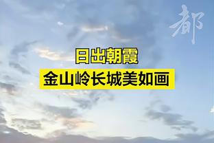 意媒：转会成本高昂，格雷茨卡比起尤文更可能去英超球队